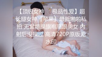 青春无限~多人运动【玩性女团】护士情趣秀~多场啪啪~多女主【11V】 (5)