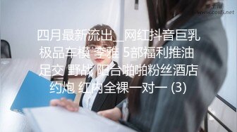 [2DF2] 豹子哥约良家天然大奶子人妻少妇翘臀大长腿进屋脱光就搞连干2炮内射骚货娇喘呻吟声听的j8都硬了[BT种子]