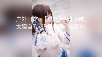 -网红高颜值美女全程露脸 双手搓奶 奶子还不小的 跳热舞就已经不行了