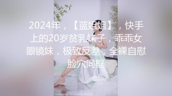 STP28144 绝对极品！女仆装爆乳小萝莉！露出奶子揉捏，白丝袜极品美腿，无毛肥唇嫩穴，掰开菊花特写 VIP0600