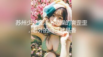 椅子上后入少妇