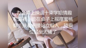 【新片速遞】  昆山嫂子露脸❤️兄弟俩公用：这逼干的，兄弟你来给嫂子舔舔，你要是去上班会夹着去上班吗 嫂子：不会啊，啊啊啊，淫水真骚！