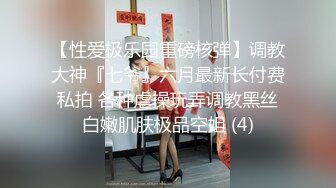 夏娃的誘惑之嬌妻