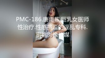 蜜桃传媒 pme-203 外甥女发骚勾引亲舅舅-姚宛儿