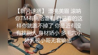 南京小护士最爱后入