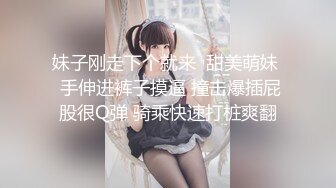 《顶流网红泄密》万人追踪网红可盐可甜百变女神babyp私拍第三弹~极品无毛一线天馒头穴紫薇啪啪纯反差婊 (6)