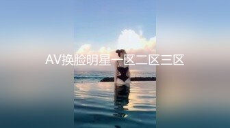 AV换脸明星一区二区三区