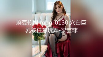 STP31667 星空无限传媒 XKG173 爆操凌辱瞧不起我得女同事 李恩娜 VIP0600