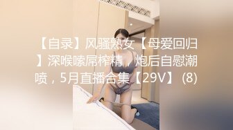 4/15最新 风骚黑丝情趣的熟女深喉口交伺候好几哥大鸡后入浪叫VIP1196