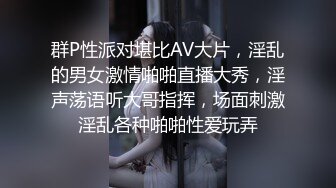 虎牙网红美眉 错哪里啦 不该勾引爸爸 嗯 被富二代调教啪啪 大奶子 鲍鱼也粉嫩