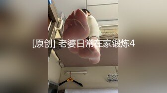 丰乳肥臀，四仰八叉