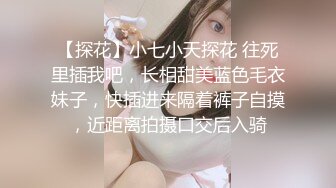 齐齐哈尔极品白虎【杨*磊】终极典藏 ，初看此女就非常喜欢，纤细肌肤舒服颜值 生活照 347P