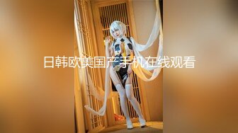 台湾导演 恩凯Enkai 全新企划《小姐 这是我的名片EP.2》MOMO 女教师 “张越”本人