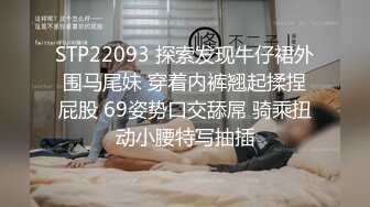 STP29669 ?维秘传媒?  WM25036 校园淫女大学生的淫荡阴谋▌百合 ▌情趣诱惑超湿白虎 非常真实性爱反应 精虫上头激怼爆射 VIP0600