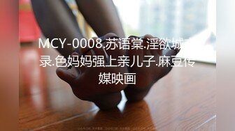 上海女神英語老師Alyssa跪舔后入啪啪完整版，教師的誘惑