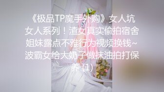 粉红兔TW最新剧情佳作 少女之梦 正在复习的小兔子被我发现自慰 她拿出了一根非常棒的肉棒填满了她的骚逼