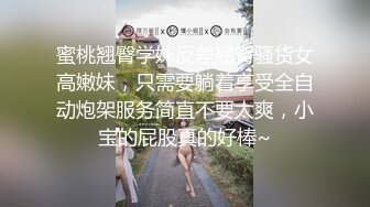 【专找少妇玩刺激】下午场，良家少妇约炮，调情聊天玩手机，氛围到了脱光开干，粉嫩鲍鱼抽插水声潺潺