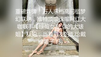 高挑妩媚女郎真是性爱狂野啊嘴和鼻子埋屁股里就是舔双鸡巴插后门拳头都捅到菊花里太狠了