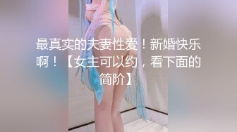 片段39网红前女友做爱第四部