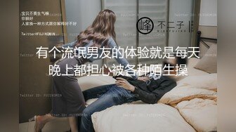 【360豪华情趣房】白色摇摇床-身材白嫩的一对大学生情侣进房连干三炮 炮炮激情