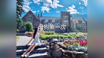 【新片速遞】 【QQ糖呀】❤️大学校花~宿舍内拉起蚊帐偷偷播! 也不怕舍友突然来拉开~看到这个骚痒❤️真的好刺激！17V[1.91G/MP4/05:08:23]