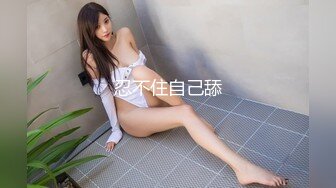 【91生哥新作】重磅来袭 超棒S身材极品美少女各式高难度姿势爆操 倒插小骚货淫声浪叫 沙发上连续猛操 推荐