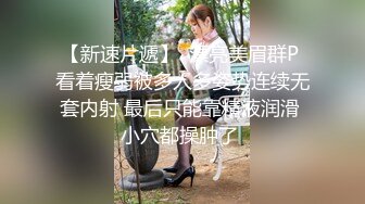 “你上衣脱掉我就开始流水了”哪个女人能抗拒这种身材啊