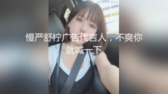 【劲爆身材 女神】锅锅酱 极品窈窕爆乳白虎尤物 可爱水手服白丝足交 大屌后入火力输出 淫声不止看的置身逼里