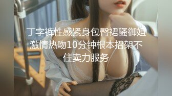 嫩系网红萝莉吃货小绿m原NTR少女最新最新收费视频