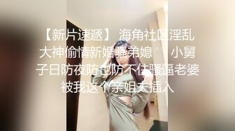 [2DF2]逗逼剧情猥琐男偸看苗条性感身材女室友被发现后推倒床上扒衣服j8早已硬梆梆狠狠肏她 [BT种子]