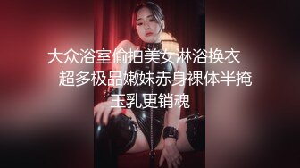 青年山东小夫妻，卧室中春宫图大战，被多种姿势性爱玩弄，深喉，无套后入，超多花样，表情那叫一脸享受，展现经典蝴蝶逼