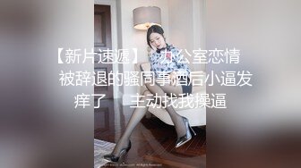 STP33423 抖音網紅下海 菠蘿果醬 美乳尤物 風騷學妹甜美誘人，迷人的騷奶子被自己揉捏的變形真刺激，掰開逼逼給狼友看，跟狼友互動撩騷白絲