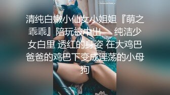 【蜜汁白虎❤️女神】娜娜✨ 超人气台北玩偶姐姐 富婆攻略手册第二部 女S调教公狗 尽情享受女王