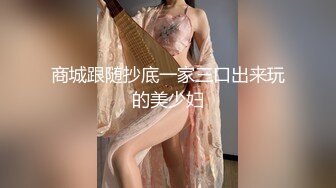 【AI高清画质2K修复】橙橙小萝莉】19岁极品小萌妹，夜晚街头学生制服露出，回酒店情趣装调教，后入爆菊口交足交