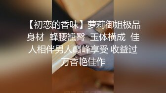 小哥软件上约了个肉感十足小骚货，性感肉丝口活一流，主动骑乘整根插入，按着双腿爆操，撞击屁股啪啪