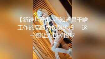 极品美女【月月嗷】长美腿细腰，情趣装炮友操逼