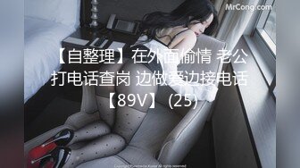 精東影業JDSY025迷奸老婆的瑜伽老師-妲己