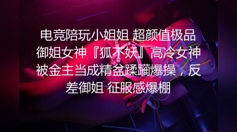 漂亮黑丝小姐姐 亲爱的你放过我吧 身材高挑大长腿 先热舞一曲骚穴舔的受不了 后入偷偷无套口爆