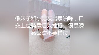 老公，朝我脸上射啊