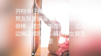 AI换脸视频】高圆圆 退休前再享受一次女领导的关怀 无码