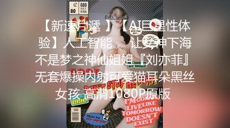 ✨韩国富二代包养白净母狗萝莉「little_le_nni」BDSM后庭开发日记 束缚鞭打虐阴虐肛滴蜡【第二弹】