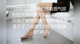 爱豆传媒IDG5488下药惩罚偷情出轨的骚妻