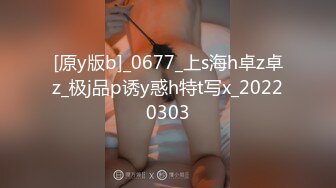 【果哥系列】果哥大尺度白金版大奶模特鹿儿酒店私拍被摄影师咸猪手猥亵