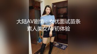 极品嫩逼被同学诱骗玩虐大声哭喊求饶