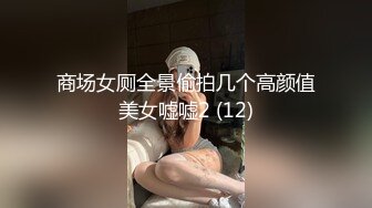 长相清纯胸还大，极品反差