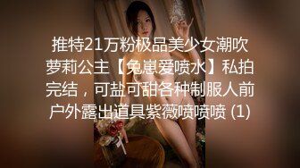 【Z先生】聚会认识的豪放东北女人叫床都很搞笑