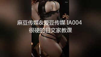 连体黑丝高跟宝马女,大鸡巴近景特写猛烈抽插,无水印原版