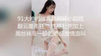 顶级炸裂高能预警！比女人还女人高颜值纹身极品T娘【李鑫柔】私拍，能攻能守能足能口技术一流直男最爱 (29)