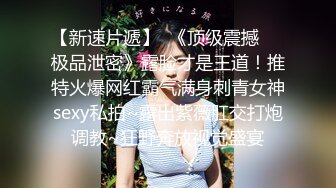 清纯反差小萝莉『zoey』跟主人偷偷在停车场做爱，不敢叫大声，小狗被后入，小狗的屁屁都是主人的巴掌印 (2)