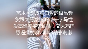 伟哥足浴探花会所勾搭女技师，全程拍摄带回酒店开操，口交舔屌张开双腿抽插，上位骑乘打桩猛操